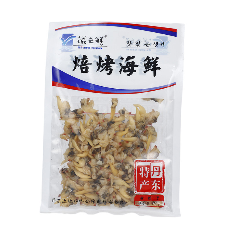 丹东特产滋之鲜蚬子干100克蛤蜊干黄蚬子干开袋即食海鲜零食海味
