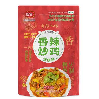 槐店王婆大虾的清真工厂炒鸡酱料火锅鸡大盘鸡香辣五香调味料