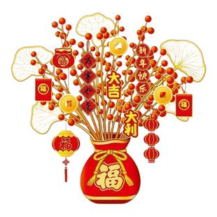 2026新年发财树装饰贴画马年春节年画静电贴玻璃窗花贴纸橱窗贴画