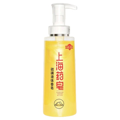 上海药皂硫磺液体香皂净痘爽肤