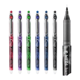 日本Pilot百乐笔P500金标系列中性笔水笔0.5mm大容量全针管笔黑蓝红学生刷题考试套装限定官方旗舰店正品