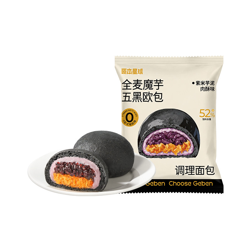 哥本五黑欧包紫米芋泥肉酥味面包