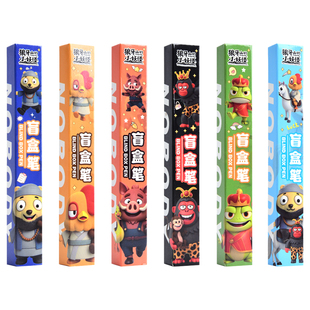 学生奖品小妖怪盲盒笔按动中性笔小学生用高颜值儿童卡通超萌可爱学习用品奖励礼品小礼物男女生创意文具礼品