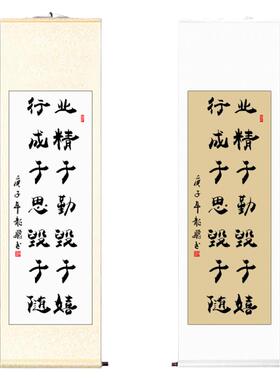 竖幅手写书法真迹定制卷轴挂画