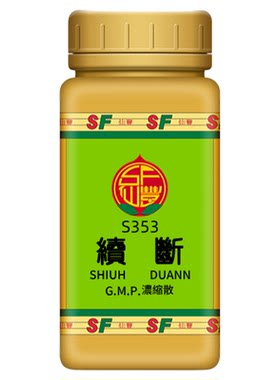 仙丰续断中药材正品旗舰店补肝肾强筋骨镇痛止血安胎倪海厦汉方