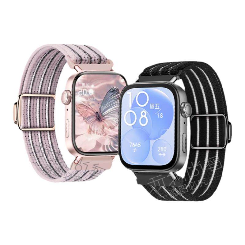 适用华为watchfit5pro手表带fit4pro手环磁吸滑扣镂空编织表带fit3运动手环fitnew智能女生夏天表链男生腕带