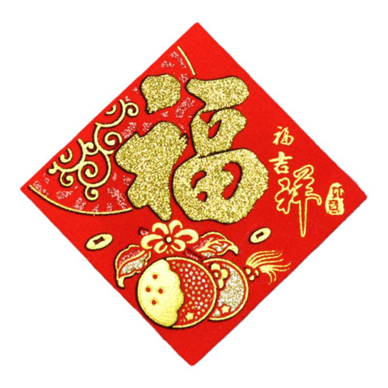 2026新年春节用品花盆瓶米桶贴吉