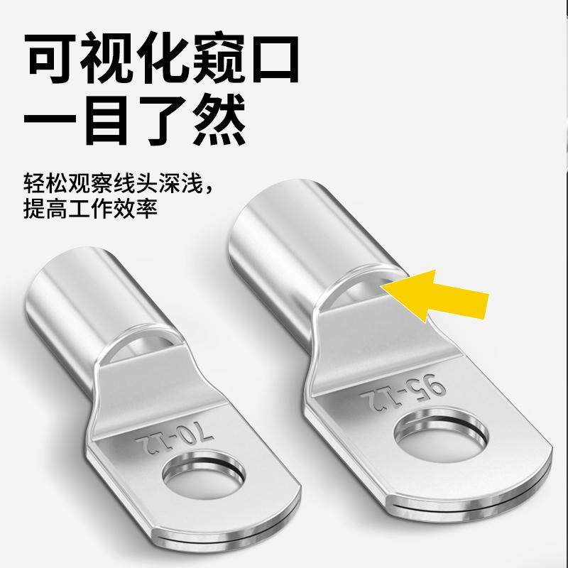 SC窥口铜鼻子国标紫铜铜线鼻子冷压接线端子电缆接头压线端子线耳