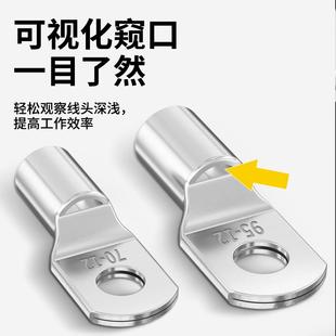 SC窥口铜鼻子国标紫铜铜线鼻子冷压接线端子电缆接头压线端子线耳