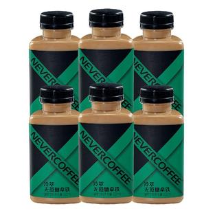 Never Coffee冷萃无蔗糖拿铁300ml*6瓶提神下午茶即饮咖啡饮料