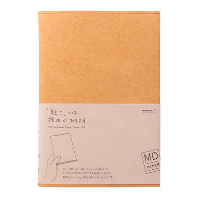 MIDORI笔记本书皮特种纸