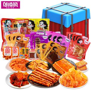 邬辣妈麻辣零食礼包组合豆干卷面筋制品条整箱盒休闲小吃品湖南