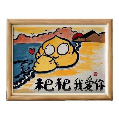 爸爸我爱你创意礼物父亲实用礼物