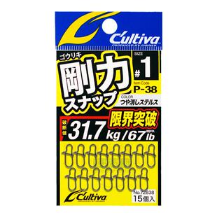 OWNER欧纳龚磊设计 欧娜路亚别针 P-38/P-02加强海钓快速连接器