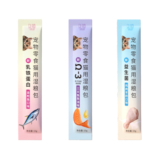 朵莱艾蒙猫条猫咪零食罐头补水营养成幼猫湿软粮猫罐头主食级用品