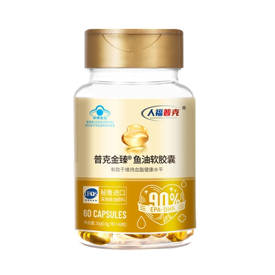 高纯度深海鱼油软胶囊一粒顶3粒