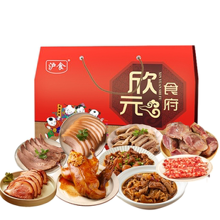 沪食2025年货礼盒肉熟食礼十全十美大礼包家宴冷盘3350g包邮