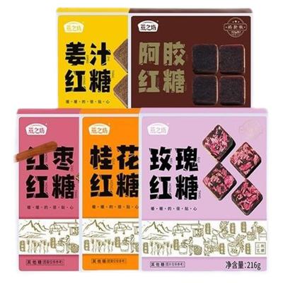燕之坊红糖216g/盒装玫瑰黑糖桂花味阿胶姜汁女生生理期姜茶红糖
