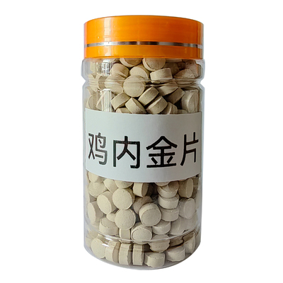 鸡内金压片中药材大人儿童脾胃虚