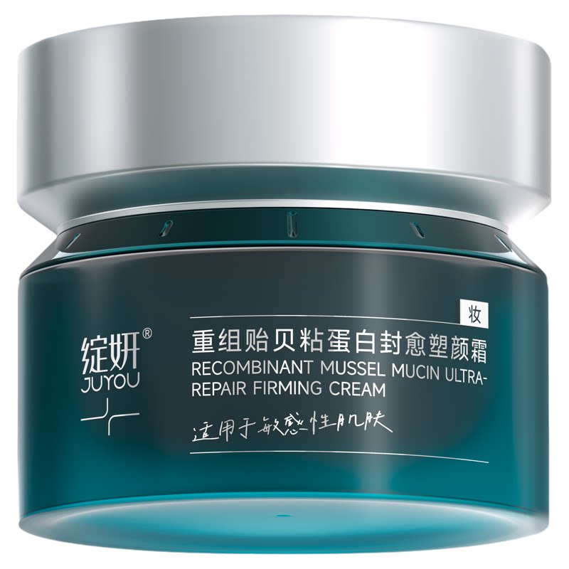 绽妍贻贝封愈面霜项目后修护紧致