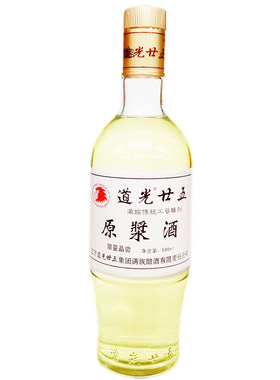 道光廿五道光二十五白标原浆酒
