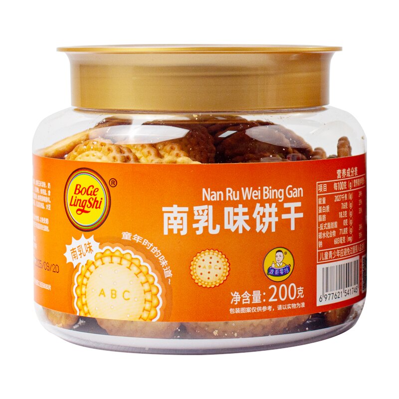 波哥零拾南乳味饼干香浓酥脆香浓酥脆小圆饼干办公室奶香休闲零食
