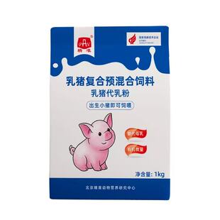 幼龄动物奶粉用精准猪奶粉仔猪小猪奶粉猪用吃的代乳粉宠物兽用