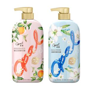 （两支装）澳宝沐浴露橙花水盈甜杏马鞭草樱花500ml持久留香补水