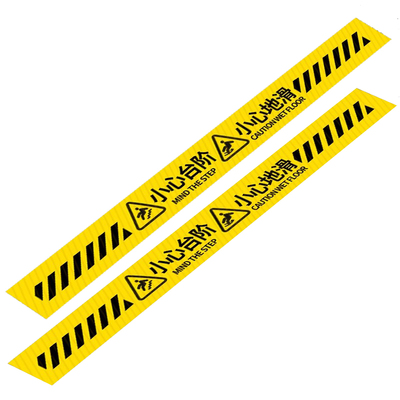 【防水耐磨】小心台阶地贴