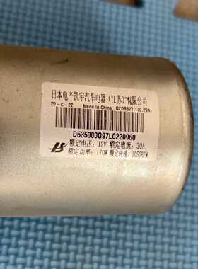 议价Wuling Mi Mi Macaron E50 Electroc Tube Column  Steering