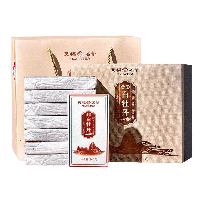 天福茗茶福缘白牡丹白茶砖1920g