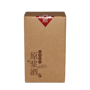 酒瓶包装500ml小酒坛通用包装盒送礼手提袋高档礼盒1斤装酒罐盒子