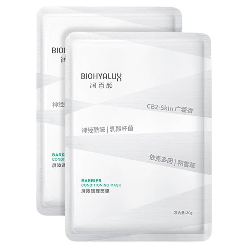 润百颜白纱布面膜~2.0版屏障调理