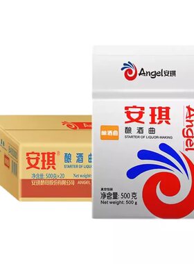 安琪酿酒曲生熟料两用固液态发酵