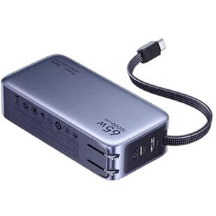 【3C认证可上飞机】绿联2025新款三合一充电宝自带线插头10000毫安65w快充便携移动电源适用苹果17华为小米等