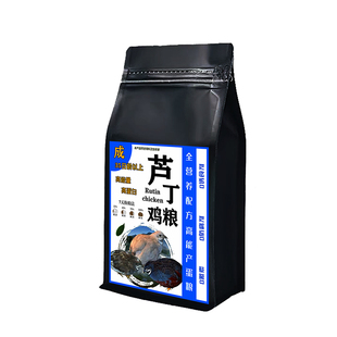 芦丁鸡专用饲料成年产蛋下蛋全期粮食高能营养混合育雏幼鸡开口料