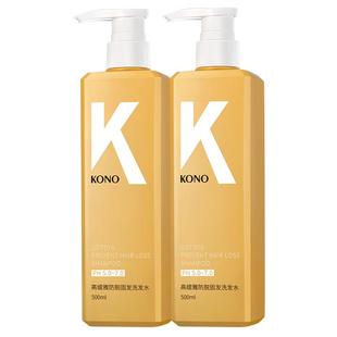 KONO卡厘生姜洗发水净爽控油强韧发根洗发膏乳官方正品品牌旗舰店