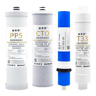 适配于沁园净水器滤芯KRT2800/3820/3800/3890通用PP棉RO膜超滤膜