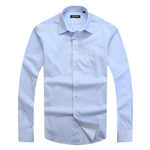 Youngor雅戈尔长袖衬衫男士商务正装职业天蓝色工装免烫方领衬衣