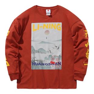 中国李宁男女长袖T恤行者之黄山天人合一运动潮流外套卫衣AHSP585