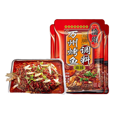万州重庆烤鱼调料桥头175g
