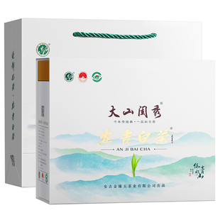 安吉白茶2025新茶明前一级绿茶浓香型茶叶官方旗舰店正品罐装250g