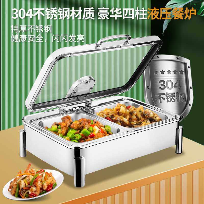 304不锈钢液压自助餐炉加厚保温炉电加热可视布菲炉酒店早餐炉,厨房电器,保温台/快餐台/售饭台/热餐机,淘宝优惠券,粉丝福利购,淘宝优惠卷