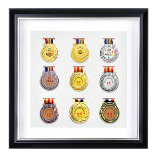 奖牌收纳盒勋章奖章展示框立体相框纪念章金银牌装裱画框挂牌定制