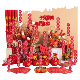 乔迁之喜入宅礼物全套搬家仪式新居布置装饰用品柴火套餐必备摆件