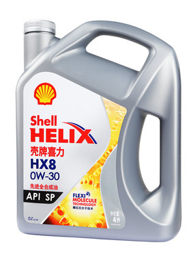 壳牌授权正品机油0W20/30/40