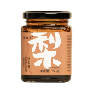 随食养秋梨膏莱阳慈梨膏熬制梨膏老人小孩换季泡水食用雪梨秋梨膏