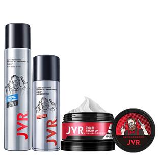 杰威尔发胶定型喷雾男士造型哑光发泥自然蓬松短头发背头造型神器