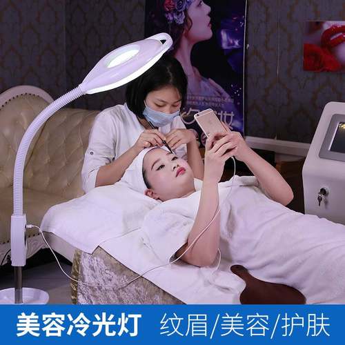 美容院LED冷光灯放大镜护眼无影落地灯纹眉美甲美睫纹绣灯美容灯