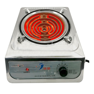 多功能新款电炉子取暖桌家用炒菜客厅电暖炉凹型纯电可调温烤火炉